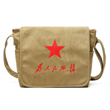 福久猫为人民服务单肩包帆布包红星包包军挎包红军包雷锋怀旧复古解放