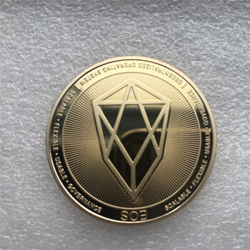 外国金币莱特以太坊区块链数字货币定做纪念币润华年 eos柚子币-金色