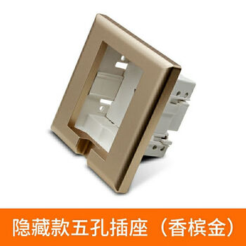 凹陷式插座 冰箱洗衣机插座嵌入式新款电工86型通用嵌入式插排隐藏式