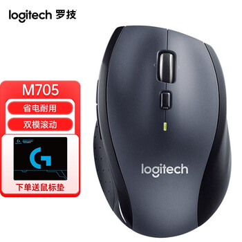 罗技 Logitech M705 鼠标无线激光鼠标办公鼠标右手鼠标优联连接商务省电鼠标罗技m705 图片价格品牌报价 京东