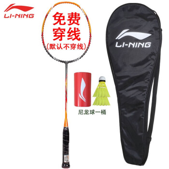 李宁（LI-NING）初中级进阶全碳素HC系列1900羽毛球拍 A700灰金-3U