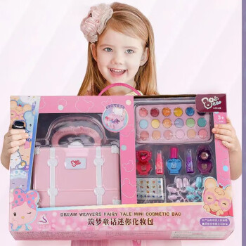 化妆盒套装水洗公主蛋糕演出画妆盒娃娃玩具女孩幼儿园新年礼物 粉白公主百宝箱（大礼盒包装