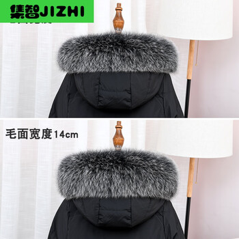 集智毛领单卖真毛服狐狸毛领子真毛女单买貉子通用白色黑色围巾霜黑色