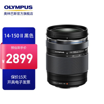 OLYMPUS - 【美品】M.ZUIKO DIGITAL ED14-42mmF3.5-5.6EZの+spbgp44.ru