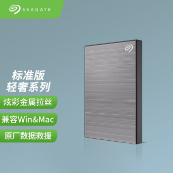 ϣ(Seagate) ƶӲ2TB USB3.0  2.5Ӣ Mac ɫ