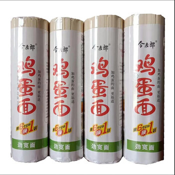 今麦郎纸包劲宽拉面龙须鸡蛋面1kg2包3包4包方便面鸡蛋面混合口味1kg2