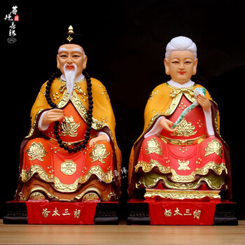 彩绘胡三太爷胡三太奶像胡三太爷太奶神像东北保家仙树脂佛像摆件12寸