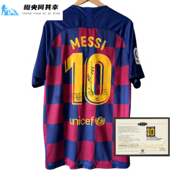足球服上衣 经典复古球衣 19-20赛季巴萨梅西(印签 证书) s