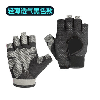 防滑健身手套男防起茧运动手套单杠引体向上女半指器械训练锻力量黑色