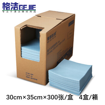 格洁721068强力高效擦拭布工业擦机擦灰布航空维修保养擦油布30×35cm×300张/盒×4盒