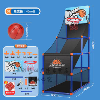 投篮机成人篮球机家用篮球机投篮训练器篮球架儿童成人家用户外篮球框