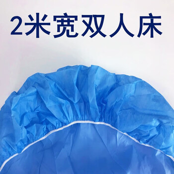 酒店家庭复合无纺布一次性加大免洗松紧带床单猫隔尿大防水床罩配2米