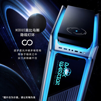 雷神(ThundeRobot)黑武士4 水冷游戏台式电脑电竞主机(12代i7-1270016G RTX3060 512GSSD P4 无线充电)