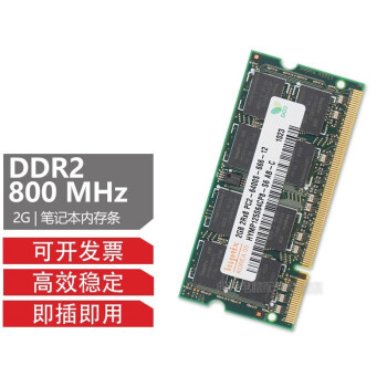 CQ40 CQ36 CQ45 510 520 4416S ʼǱڴ 2G DDR2 800MHz