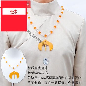 圣岛季 项链【图片 价格 品牌 报价】-京东