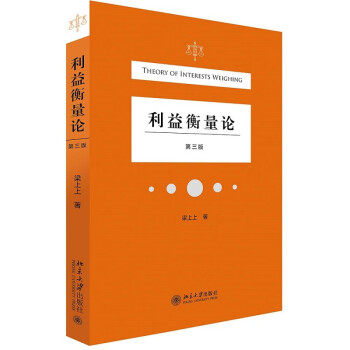 人權 民主與法治 當人民遇到憲法 元照網路書店