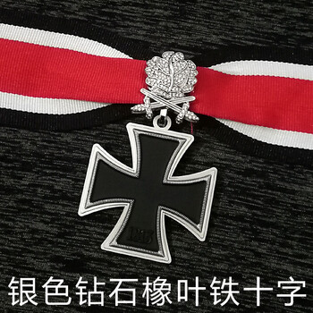 铁十字 铁十字徽章普鲁士骑士勋章德国纪念项链德军金银橡叶胸针二战