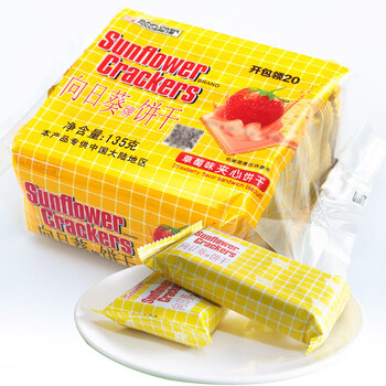 向日葵(sunflower)乳酪芝士夹心饼干柠檬饼干135g袋装休闲口袋饼干