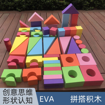 定制泡沫积木eva泡沫软积木砖幼儿园儿童建构区材料大型拼装大块颗粒