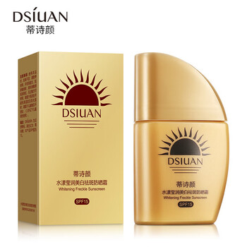 蒂诗颜防晒霜30g spf15 防水防汗清爽不油腻防晒霜 spf15 30g