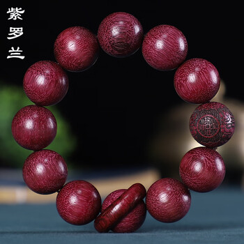 lenayan 巴布亚沉香绿檀阴沉金丝楠跑环款手串佛珠木手链 紫罗兰20mm*