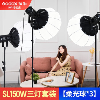 神牛 Godox Ledsl150w二代视频直播补光灯常亮灯太阳灯摄影灯套装儿童拍照灯演播室摄像sl150w三灯 3个灯 架 3个柔光球 大型直播间官方标配 图片价格品牌报价 京东