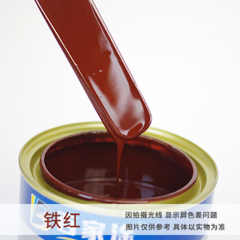 百家涂金属漆氟碳漆户外栏杆铁门防锈漆防水不锈钢镀锌管防腐油漆 铁