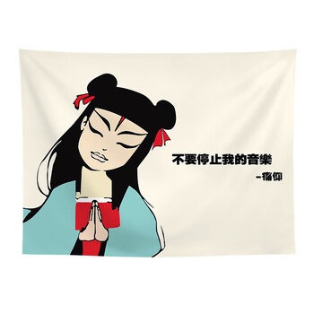 痛仰乐队挂布摇滚卡通装饰房间宿舍卧室床头动漫哪吒成品挂毯痛仰0315
