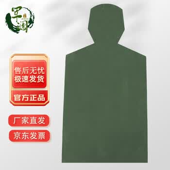 军澜 半身靶板 军绿色靶牌100*50*1cm
