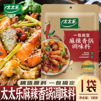 麻辣香鍋調料100g【圖片 價格 品牌 報價】-京東