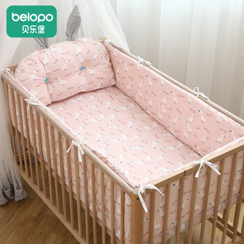 贝乐堡婴儿床床围栏宝宝儿童纯棉床品拼接床围软包防撞挡布可拆洗四面