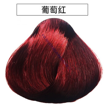 水光蜡染发剂打蜡染发膏植物无刺激酒红紫色栗棕金棕黑色不伤发葡萄红