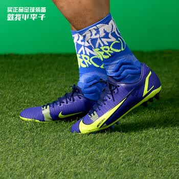小李子nike耐克刺客14中端低帮ag短钉人草足球鞋成人男cv0967474cv