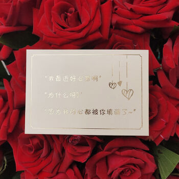 玫瑰花卡片浪漫短句图片