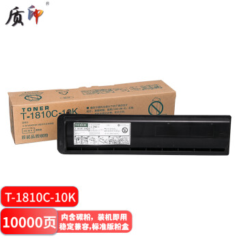 质印T-1810C粉盒适合东芝TOSHIBA181墨粉182墨盒211碳粉盒212复印机硒鼓242 T-1810-10K粉盒（标准版）