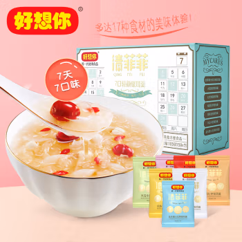 【好想你_清菲菲105g*2盒】冻干红枣桂圆银耳莲子羹银耳汤7口味