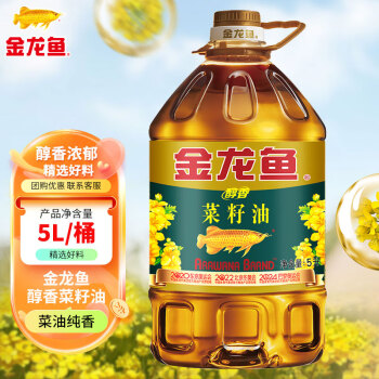 金龙鱼醇香菜籽油5L大桶装菜油家用食用油厨房炒菜烹饪植物油粮油批发油 1桶