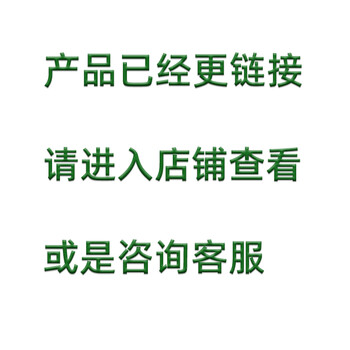 咨询客服找新链接【图片 价格 品牌 报价】-京东