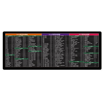 牧佳人 超大锁边psd excel 函数常用快捷键游戏鼠标垫办公桌垫 黑