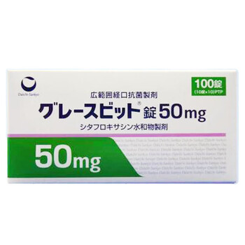 日本进口第一三共西他沙星片50mg治疗咽喉炎扁桃体炎支气管炎肺炎膀胱