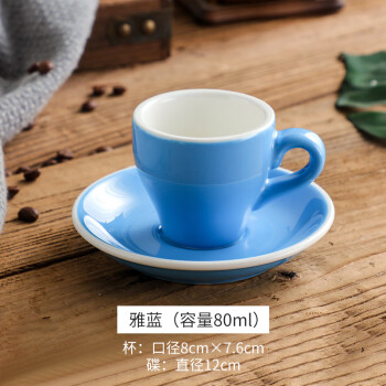 小号特浓espresso精致迷你杯子下午茶杯80ml雅蓝色80ml白边加厚杯碟