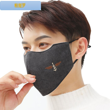 冬季大脸口罩士加大加厚保暖防寒立体棉防粉尘骑行防风护眼角船锚灰色