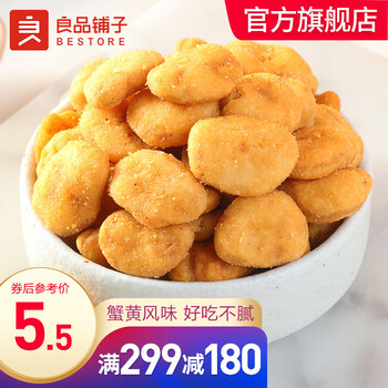 299 减180 良品铺子蟹黄蚕豆120g蟹黄风味豆瓣坚果炒货零食即食蚕豆仁豆瓣果仁零食 图片价格品牌报价 京东