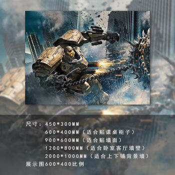 hb-009 凤凰游击士 450*300mm(小号)