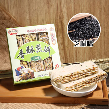 野风酥山东济南土特产名吃食品名小吃零食野凤八今酥地方特色美食高粱