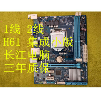 全新三年包換colorful/七彩虹h61u主板cf-g6-mx1155h81b85h110itx 深