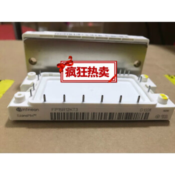 直拍fp40r2kt3 fp50r12kt3 fp75r12kt3 fp25r12kt3 fp15 bsm25gp120