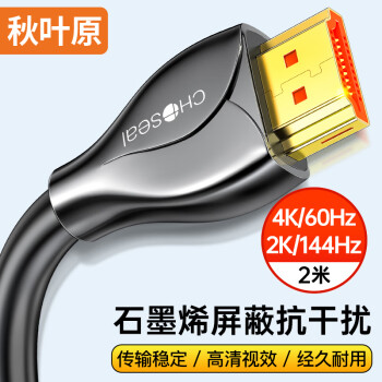 ҶԭHDMI߹̼ 4K/60HZ ʯīϩпϽͷ ʼǱԻӵͶӰ2 QS8178