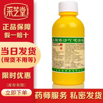 恆健 乳酸依沙吖啶溶液 100ml 用於治療小面積傷口輕度外傷創面及感染