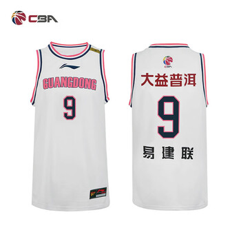 球员印号版 李宁篮球背心cba球衣广东东莞大益队11冠新赛季球服胡明轩赵睿易建联印号版易建联9号aayr445 1 M 图片价格品牌报价 京东